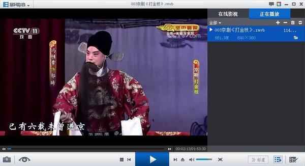 百G京剧mp3音频视频全剧全集合集打包下载,全套视频教程学习资料通过百度云网盘下载