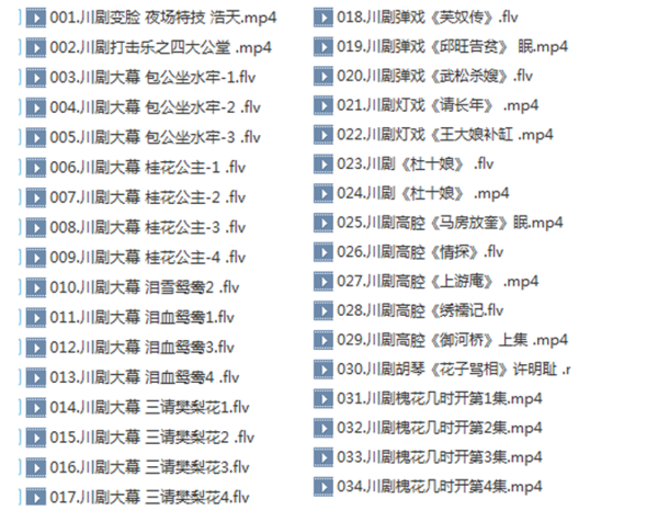 3900部川剧下载_川剧视频+川剧mp3全剧合集打包下载,全套视频教程学习资料通过百度云网盘下载