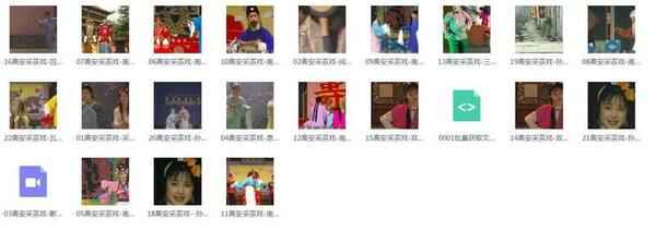 采茶戏打包下载欣赏,全套视频教程学习资料通过百度云网盘下载