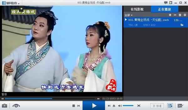 近两百G黄梅戏-MP3/MP4/电影-全场戏/片段-打包下载,全套视频教程学习资料通过百度云网盘下载