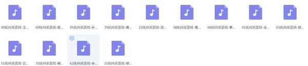 采茶戏打包下载欣赏,全套视频教程学习资料通过百度云网盘下载