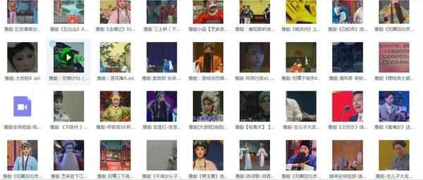 河南豫剧大全_河南豫剧选段大全mp3 mp4视频合集打包下载-河南豫剧全场戏全集打包下载,全套视频教程学习资料通过百度云网盘下载
