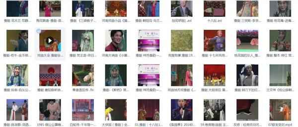 河南豫剧大全_河南豫剧选段大全mp3 mp4视频合集打包下载-河南豫剧全场戏全集打包下载,全套视频教程学习资料通过百度云网盘下载