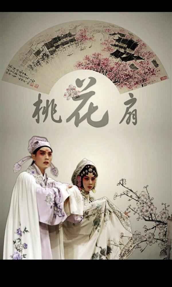 昆曲mp3_昆曲视频全剧全场戏合计全集打包下载,全套视频教程学习资料通过百度云网盘下载