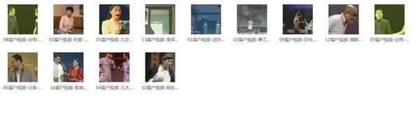 眉户戏MP3、视频全集,全套视频教程学习资料通过百度云网盘下载