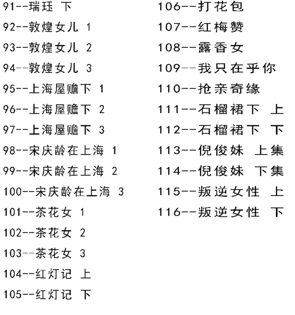 河南坠子大全视频_河南坠子戏全集mp3下载,全套视频教程学习资料通过百度云网盘下载