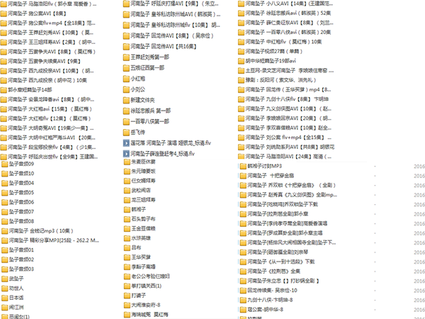 河南坠子大全视频_河南坠子戏全集mp3下载,全套视频教程学习资料通过百度云网盘下载