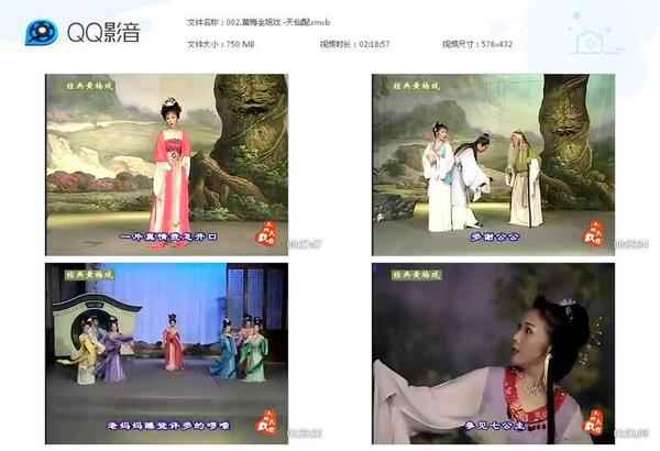 近两百G黄梅戏-MP3/MP4/电影-全场戏/片段-打包下载,全套视频教程学习资料通过百度云网盘下载