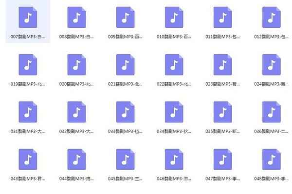 浙江金华婺剧全集-全网最全婺剧mp3 mp4视频合集打包下载,全套视频教程学习资料通过百度云网盘下载