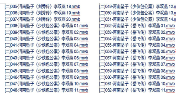 河南坠子大全视频_河南坠子戏全集mp3下载,全套视频教程学习资料通过百度云网盘下载