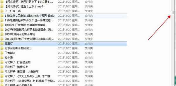 河北梆子大全-河北梆子全场戏全剧打包下载-河北梆子视频mp3视频下载,全套视频教程学习资料通过百度云网盘下载