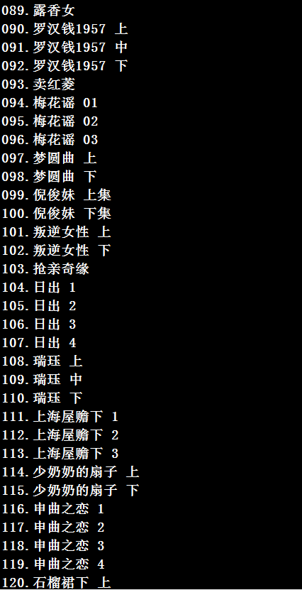河南坠子大全视频_河南坠子戏全集mp3下载,全套视频教程学习资料通过百度云网盘下载