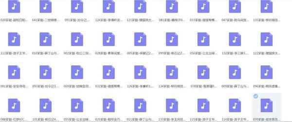 芗剧-mp3/mp4-高清全集-打包下载,全套视频教程学习资料通过百度云网盘下载