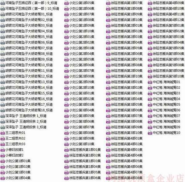 河南坠子大全视频_河南坠子戏全集mp3下载,全套视频教程学习资料通过百度云网盘下载