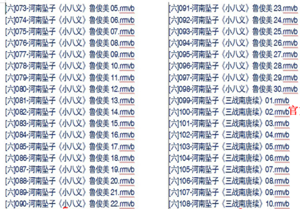 河南坠子大全视频_河南坠子戏全集mp3下载,全套视频教程学习资料通过百度云网盘下载