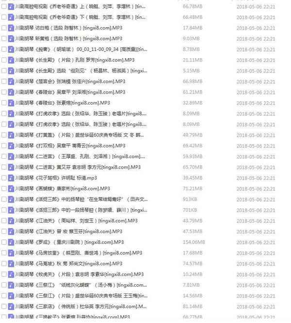 3900部川剧下载_川剧视频+川剧mp3全剧合集打包下载,全套视频教程学习资料通过百度云网盘下载