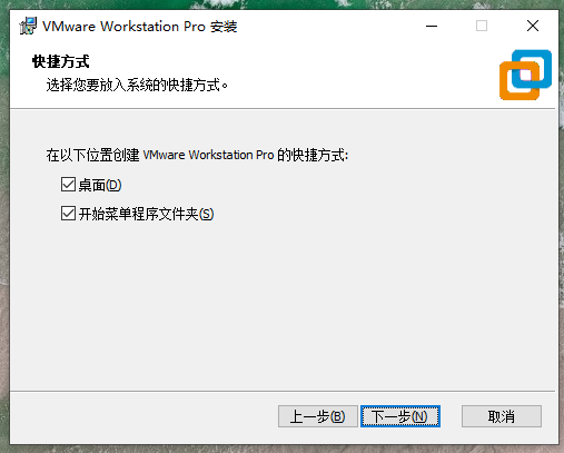 强大的虚拟机软件,VMware Workstation 16 Pro安装教程!插图5 强大的虚拟机软件,VMware Workstation 16 Pro安装教程!插图5
