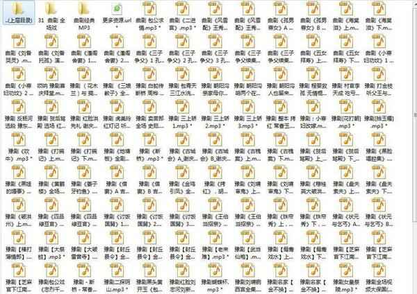曲剧MP3,全套视频教程学习资料通过百度云网盘下载