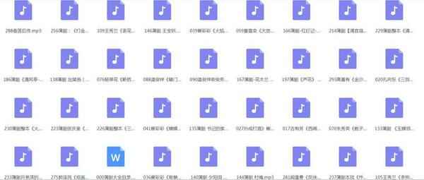 蒲剧-mp3-mp4-全集-打包下载,全套视频教程学习资料通过百度云网盘下载