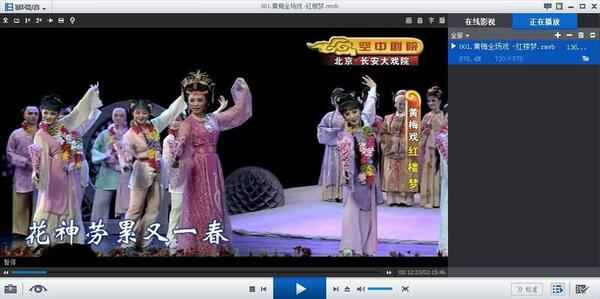 近两百G黄梅戏-MP3/MP4/电影-全场戏/片段-打包下载,全套视频教程学习资料通过百度云网盘下载
