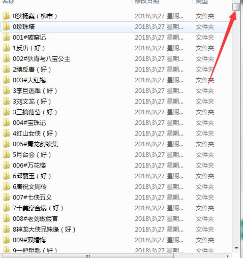 温州鼓词大全-温州鼓词视频合集打包下载-温州鼓词mp3下载,全套视频教程学习资料通过百度云网盘下载