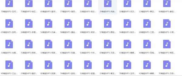 粤剧MP3、视频、电影大全,全套视频教程学习资料通过百度云网盘下载