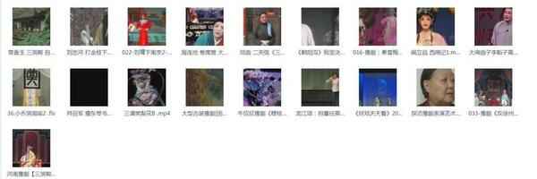 河南豫剧大全_河南豫剧选段大全mp3 mp4视频合集打包下载-河南豫剧全场戏全集打包下载,全套视频教程学习资料通过百度云网盘下载