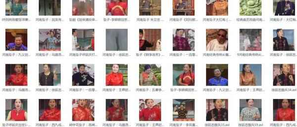 河南坠子大全视频_河南坠子戏全集mp3下载,全套视频教程学习资料通过百度云网盘下载