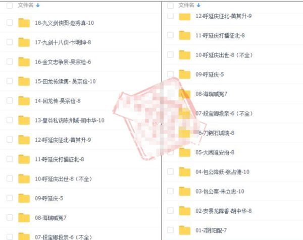 河南坠子大全视频_河南坠子戏全集mp3下载,全套视频教程学习资料通过百度云网盘下载
