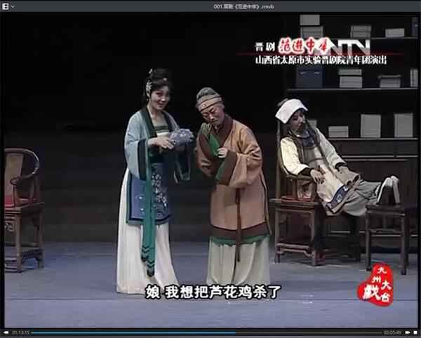 山西晋剧全本戏视频mp3合集打包下载_山西梆子视频mp3,全套视频教程学习资料通过百度云网盘下载
