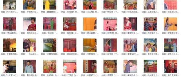 姚剧MP3、MP4打包下载,全套视频教程学习资料通过百度云网盘下载
