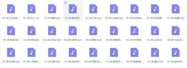二胡音频打包欣赏,全套视频教程学习资料通过百度云网盘下载