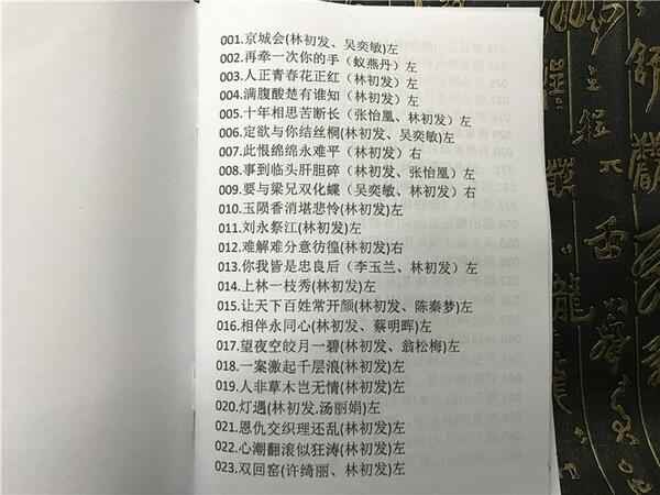 潮剧全剧下载-潮剧选段视频-潮剧大全下载,全套视频教程学习资料通过百度云网盘下载