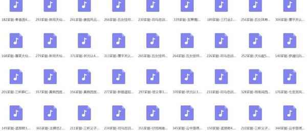 芗剧-mp3/mp4-高清全集-打包下载,全套视频教程学习资料通过百度云网盘下载