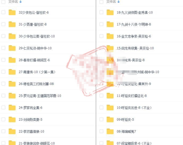 河南坠子大全视频_河南坠子戏全集mp3下载,全套视频教程学习资料通过百度云网盘下载