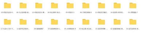 河南坠子大全视频_河南坠子戏全集mp3下载,全套视频教程学习资料通过百度云网盘下载