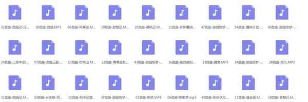 昆曲mp3_昆曲视频全剧全场戏合计全集打包下载,全套视频教程学习资料通过百度云网盘下载