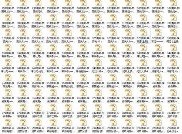 潮剧全剧下载-潮剧选段视频-潮剧大全下载,全套视频教程学习资料通过百度云网盘下载