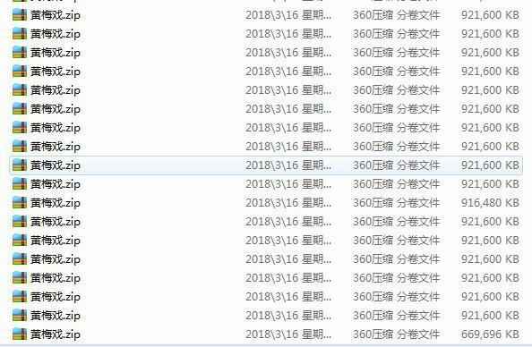 近两百G黄梅戏-MP3/MP4/电影-全场戏/片段-打包下载,全套视频教程学习资料通过百度云网盘下载