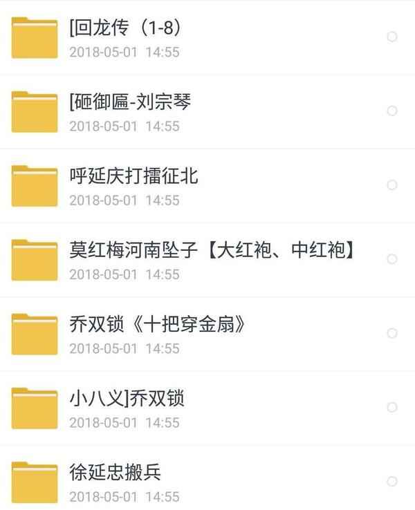 河南坠子大全视频_河南坠子戏全集mp3下载,全套视频教程学习资料通过百度云网盘下载