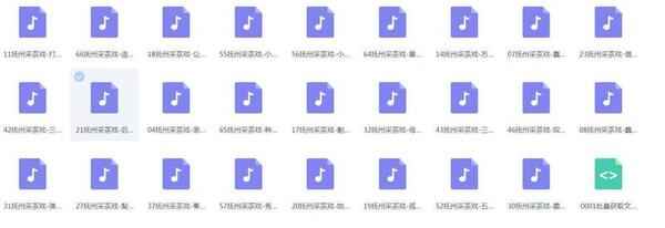 采茶戏打包下载欣赏,全套视频教程学习资料通过百度云网盘下载