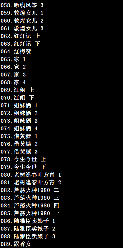 河南坠子大全视频_河南坠子戏全集mp3下载,全套视频教程学习资料通过百度云网盘下载