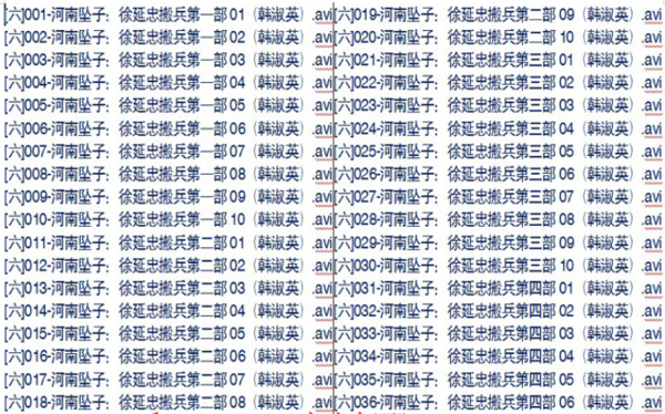 河南坠子大全视频_河南坠子戏全集mp3下载,全套视频教程学习资料通过百度云网盘下载