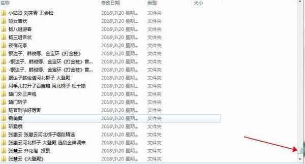 河北梆子大全-河北梆子全场戏全剧打包下载-河北梆子视频mp3视频下载,全套视频教程学习资料通过百度云网盘下载