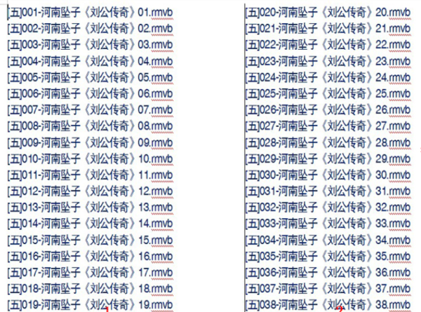 河南坠子大全视频_河南坠子戏全集mp3下载,全套视频教程学习资料通过百度云网盘下载