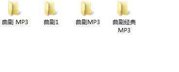曲剧MP3,全套视频教程学习资料通过百度云网盘下载