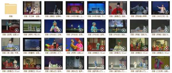 吕剧-音频mp3-视频mp4-电影-全剧-打包下载,全套视频教程学习资料通过百度云网盘下载