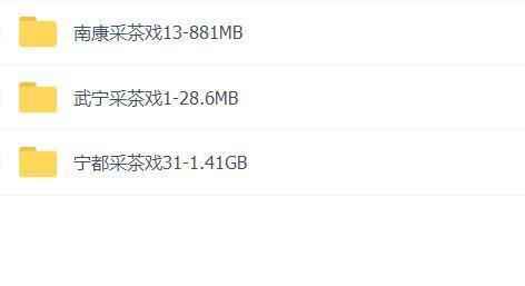 采茶戏打包下载欣赏,全套视频教程学习资料通过百度云网盘下载